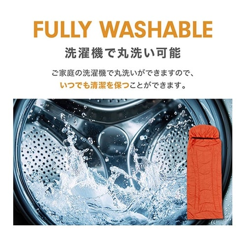 MOTTETE PLUS 防災寝袋 テラ