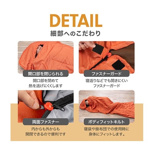 MOTTETE PLUS 防災寝袋 グレ