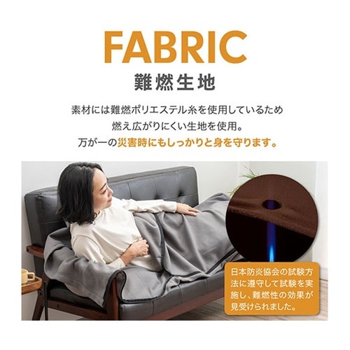 MOTTETE PLUS 寝袋になる毛布