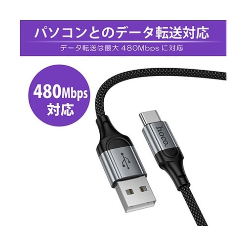 X121 Type−C スプリングケーブ