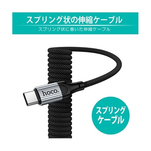 X121 PD60W スプリングケーブル