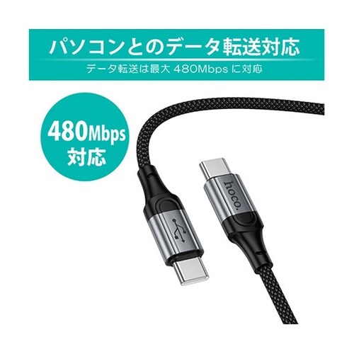 X121 PD60W スプリングケーブル
