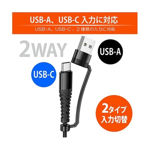 X123 6 in1ケーブル 合計出力5