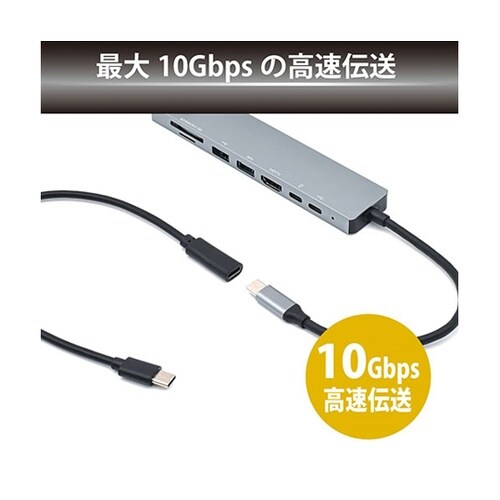 USB3.1 Type−C延長ケーブル