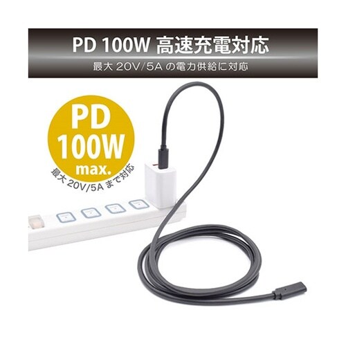 USB3.1 Type−C延長ケーブル