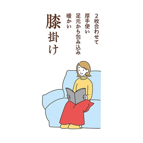 あったかアイデア&厳選素材 3WAYブラ