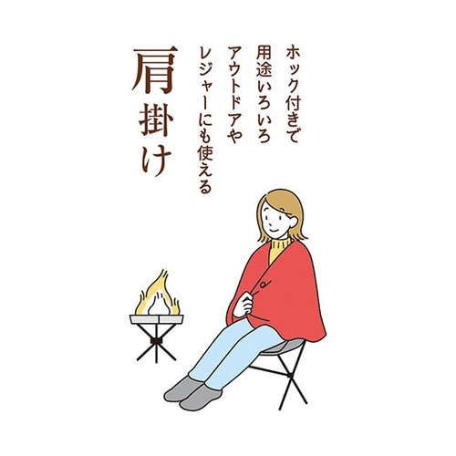 あったかアイデア&厳選素材 3WAYブラ