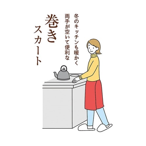 あったかアイデア&厳選素材 3WAYブラ