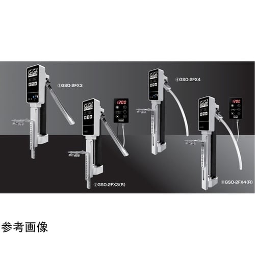 オイルスキマ ダイヤル式 マグネット固定