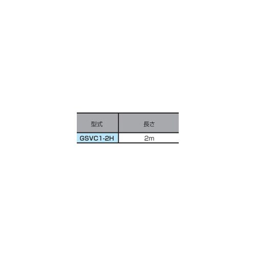 エアバキュームクリーナ用ホース GSVC