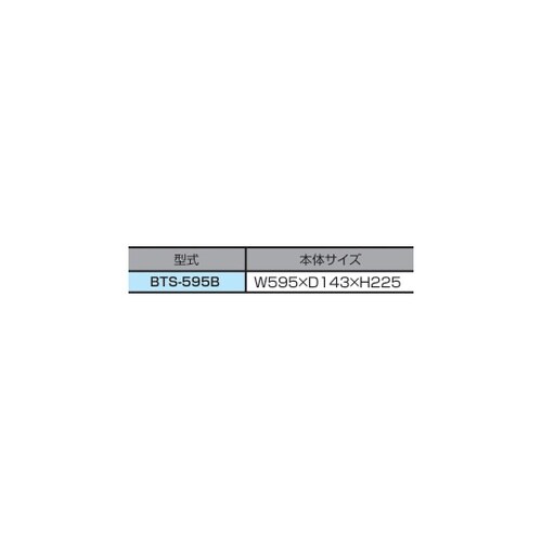 ツーリングベンチ BTS595B