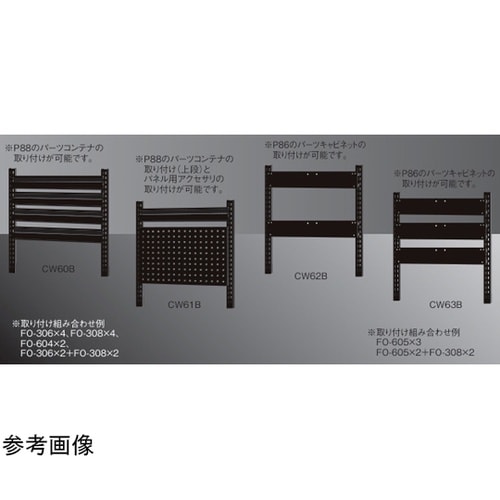 カート用パネル CW62B