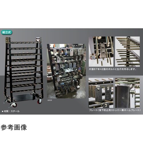 生爪スタンド用プレート(140枚入) W