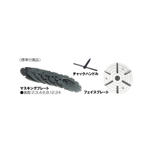 スーパーインデックススペーサ CS−6
