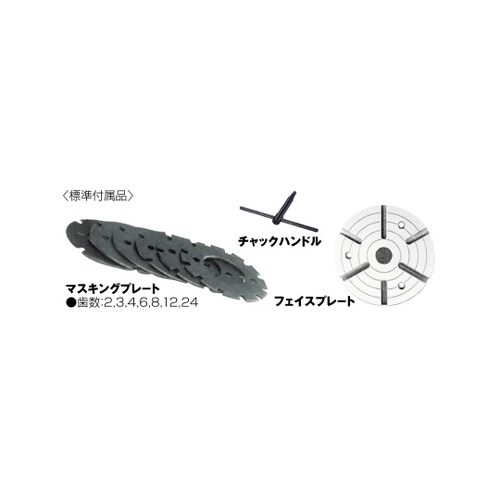 スーパーインデックススペーサ CS−8
