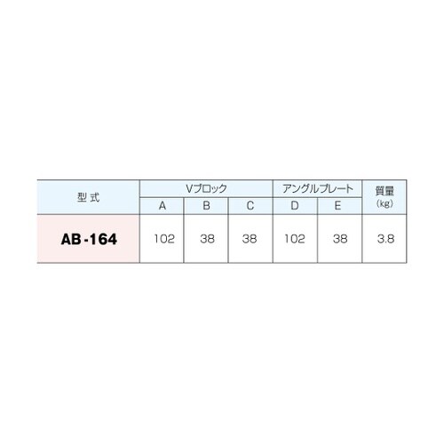 ユニバーサルアングルプレート 1式(8個