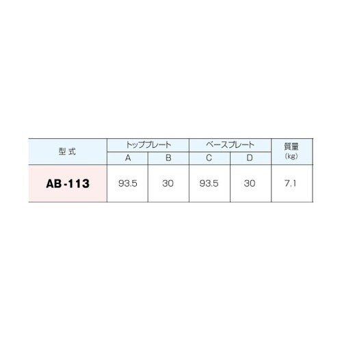 精密アングルブロックセット 1式(13枚