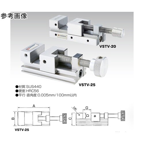 ステンレス精密バイス VSTV−25