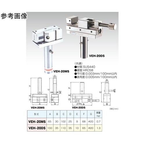 ステンレス製電極ホルダ VEH−20DS