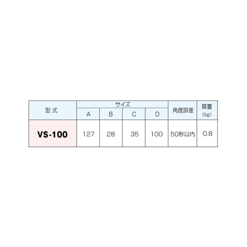 サインバー 4.5mm VS−100