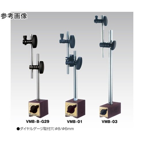 マグネットベース VMB−B−G29
