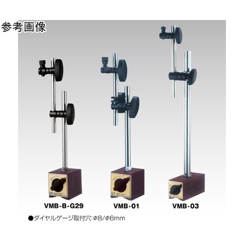 マグネットベース VMB−01