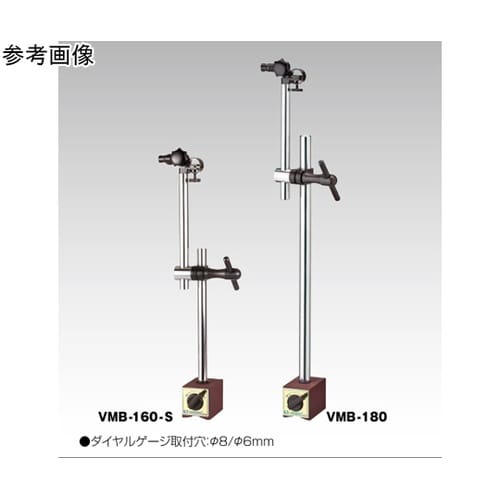 マグネットベース VMB−160−S
