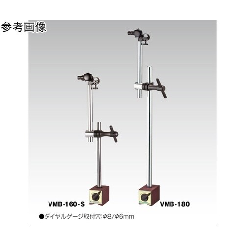 マグネットベース VMB−180