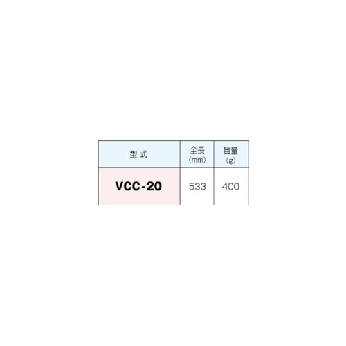 フレキシブルマグネットハンド VCC−2