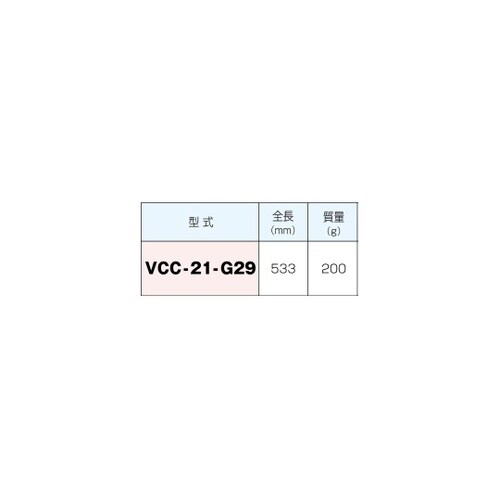 フレキシブルマグネット VCC−21−G