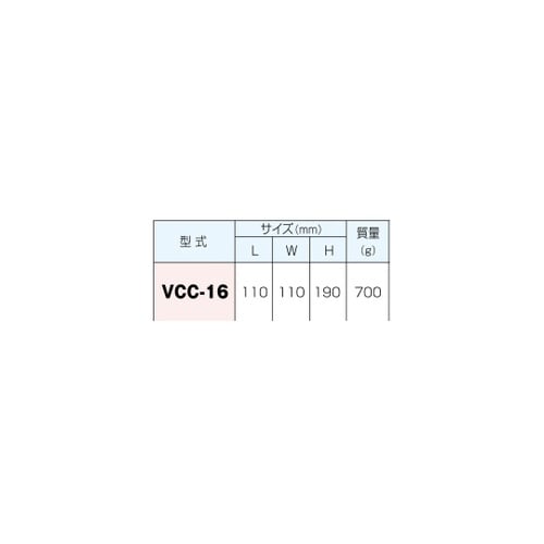 ハンディマグネット VCC−16