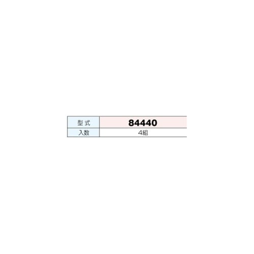 1/2 ロングホースセット 1式(4組入