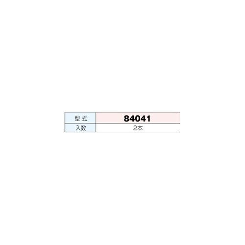 1/2 ホース 1式(2本入) 8404