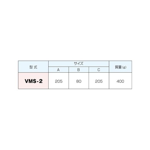 エンドミルスタンドケース VMS−2