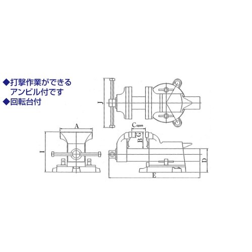 ベンチバイス BVV−10