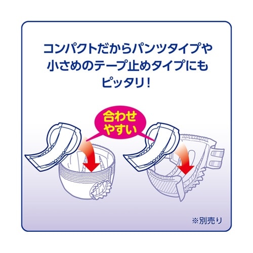 業務用リフレ スピードキャッチパッドライ