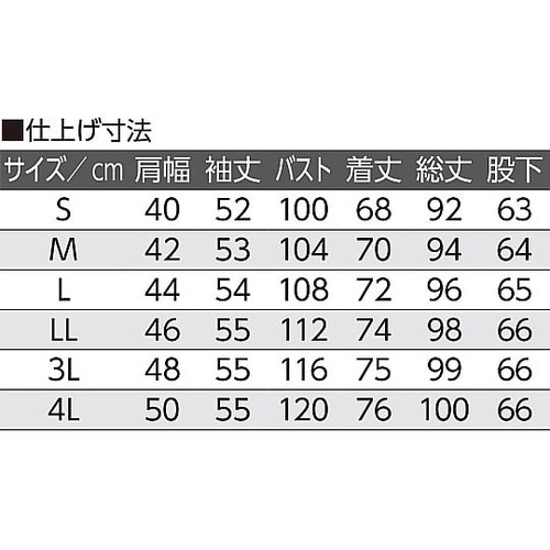 ワンタッチキルトパジャマパープル LL