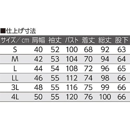 ワンタッチキルトパジャマパープル 4L