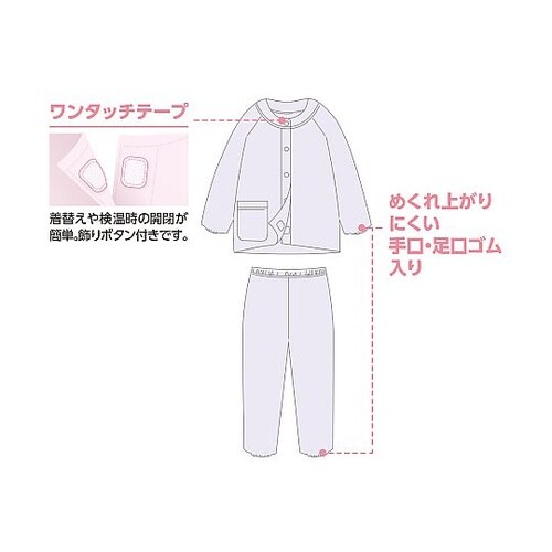 ワンタッチキルトパジャマサックス M 8