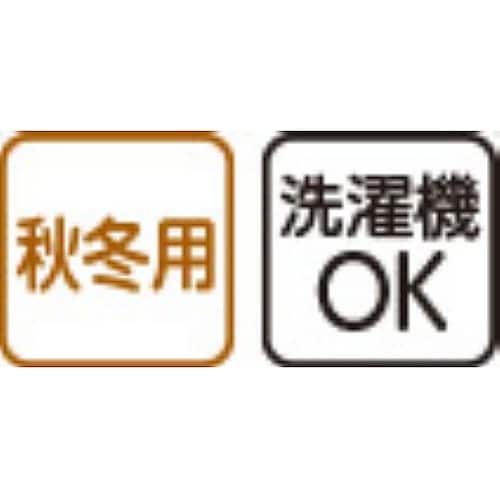 ワンタッチキルトパジャマサックス M 8