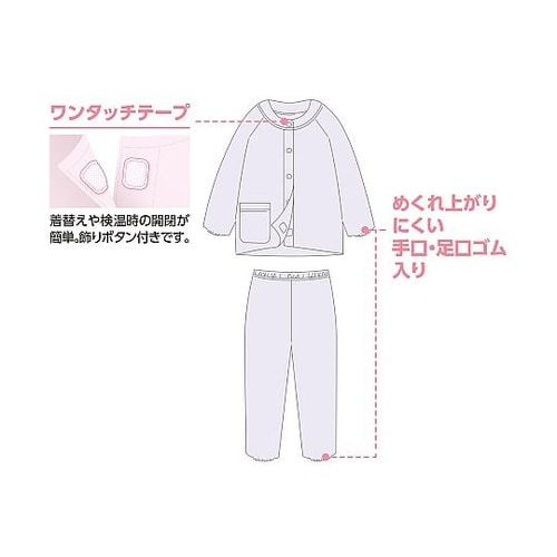 ワンタッチキルトパジャマサックス L 8
