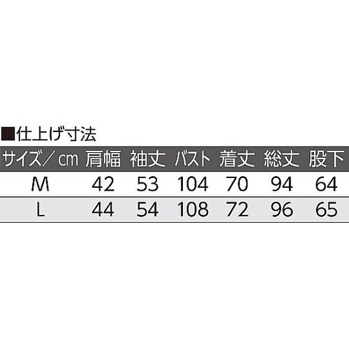 ワンタッチキルトパジャマサックス L 8