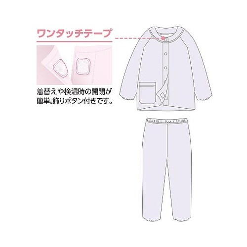 ワンタッチキルトパジャマパープル L(襟