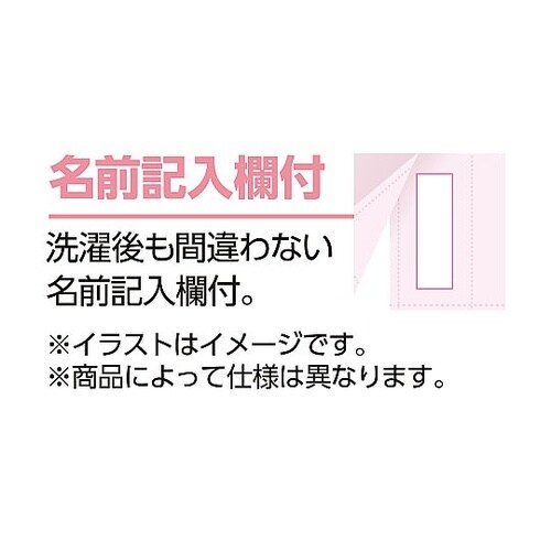 ワンタッチキルトパジャマパープル L(襟