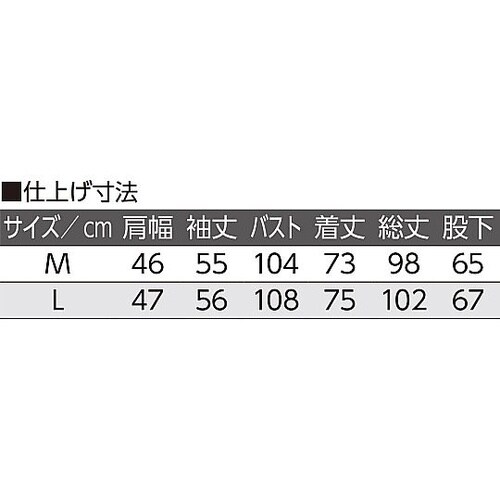 ワンタッチキルトパジャマパープル L(襟