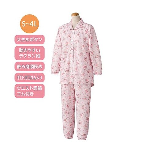大きめボタンキルトパジャマピンク M(襟