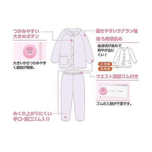 大きめボタンキルトパジャマピンク M(襟