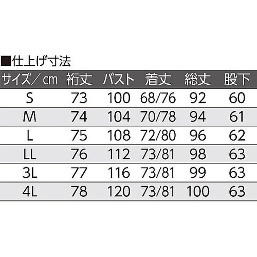 大きめボタンキルトパジャマピンク M(襟