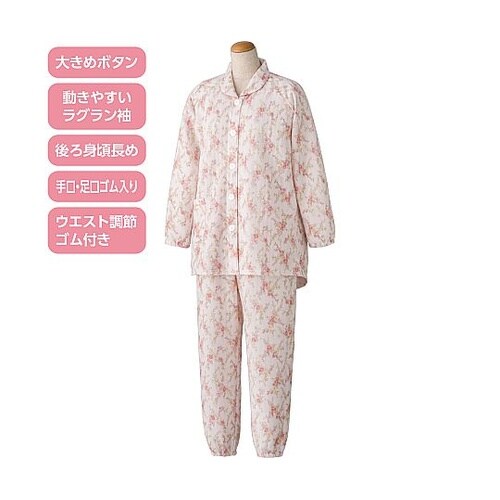 大きめボタンキルトパジャマピンク M(襟