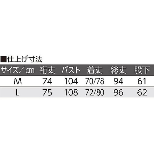 大きめボタンキルトパジャマピンク M(襟